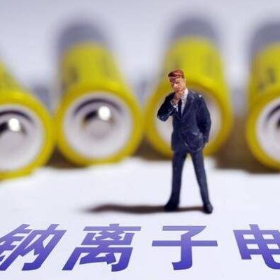 钠电池产业已经拉开“帷幕”，哪些企业已经做好准备，可以从哪些环节入手？